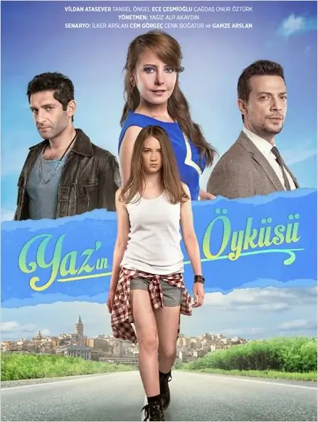 История Яз постер